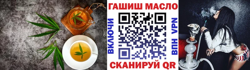 Печенье с ТГК конопля  Лаишево 