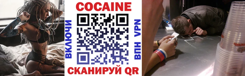 КОКАИН 98%  omg ССЫЛКА  Лаишево 