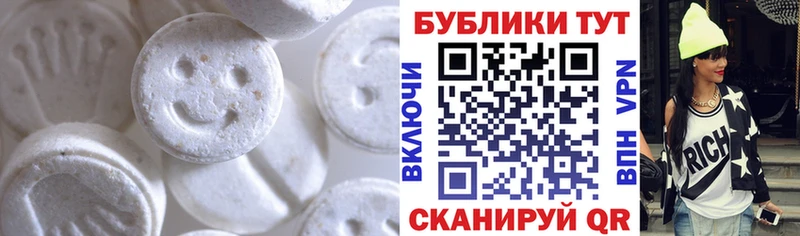 Ecstasy диски  Лаишево 