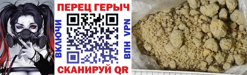 Героин хмурый  MEGA ONION  Лаишево 