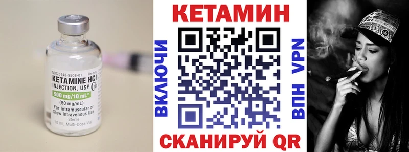 Кетамин VHQ  наркотики  Лаишево 