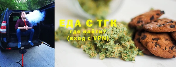синтетический гашиш Алексин