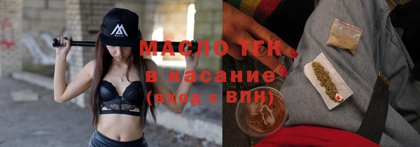 марки nbome Вяземский