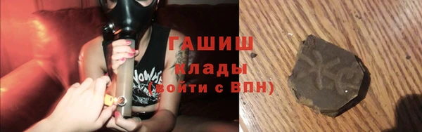синтетический гашиш Алексин