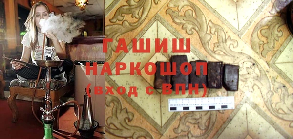 синтетический гашиш Алексин
