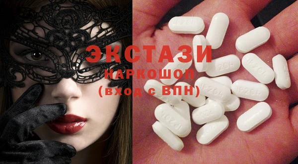 синтетический гашиш Алексин