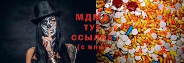 синтетический гашиш Алексин