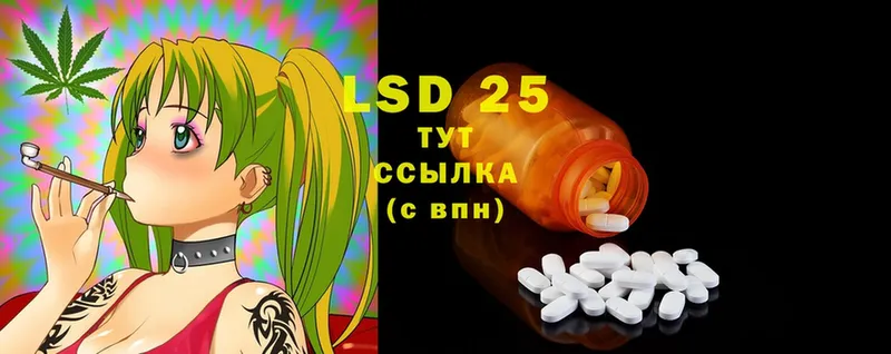 блэк спрут маркетплейс  Лаишево  Лсд 25 экстази ecstasy 