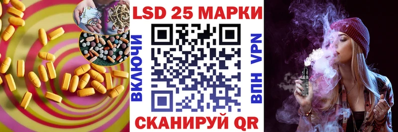 закладка Лаишево LSD-25 экстази ecstasy