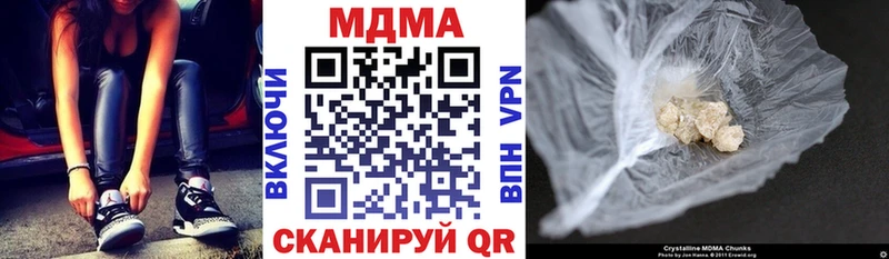где можно купить   Лаишево  MEGA ссылка  MDMA молли 
