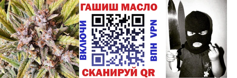 мориарти Telegram  Лаишево  ТГК гашишное масло 