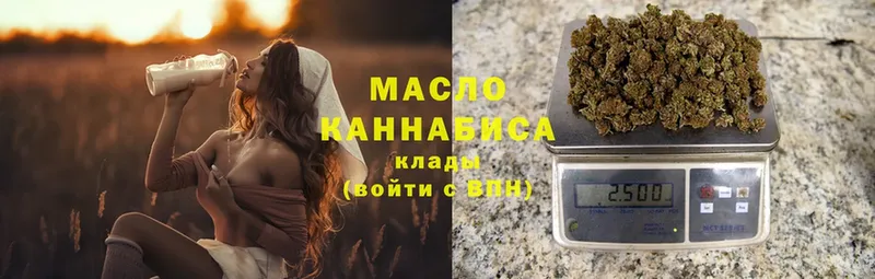 ТГК THC oil  где найти наркотики  Лаишево 