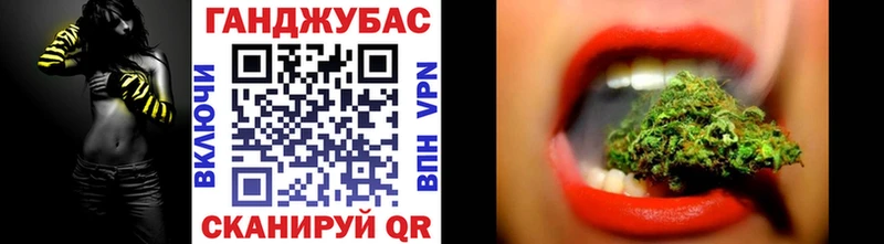 Канабис семена Лаишево